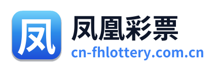 凤凰彩票 Logo